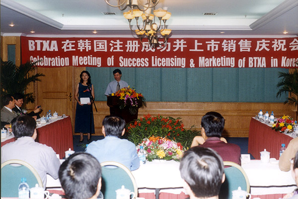 1999年实行“政企分开”，兰州所与卫生部脱钩，隶属于中国生物制品总公司。1999年9月，兰州所名称由“卫生部兰州生物制品研究所”变更为“兰州生物制品研究所”