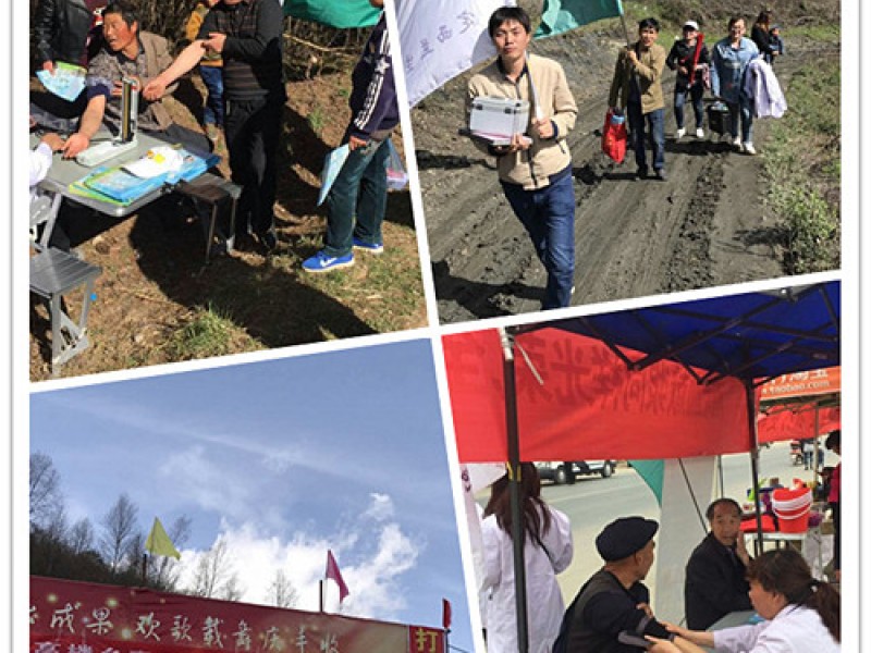 定西兰生单采血浆公司陇西浆站开展“公益走基层”系列活动